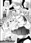 濡れる、溺れる、それは恋。【デジタル特装版】試し読み35ページ