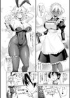 助っ人発情！！【電子版限定特典付き】試し読み6ページ