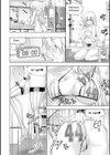 助っ人発情！！【電子版限定特典付き】試し読み10ページ