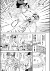 助っ人発情！！【電子版限定特典付き】試し読み13ページ