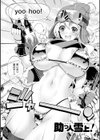 助っ人発情！！【電子版限定特典付き】試し読み18ページ