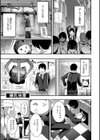 乳柔らかめ、キス多めで。試し読み11ページ