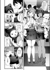 乳柔らかめ、キス多めで。試し読み12ページ