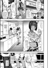 乳柔らかめ、キス多めで。試し読み13ページ