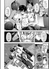 乳柔らかめ、キス多めで。試し読み14ページ