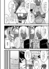 乳柔らかめ、キス多めで。試し読み16ページ
