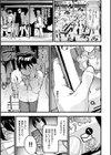 乳柔らかめ、キス多めで。試し読み17ページ