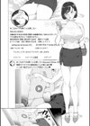 乳柔らかめ、キス多めで。試し読み20ページ