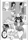 乳柔らかめ、キス多めで。試し読み24ページ