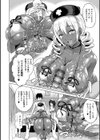 乳柔らかめ、キス多めで。試し読み26ページ