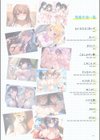 青春×フェティシズム5th Anniversary Visual FanBook試し読み1ページ