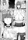 金ビキニの逆襲試し読み1ページ