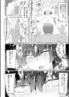 金ビキニの逆襲試し読み2ページ