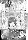 金ビキニの逆襲試し読み3ページ