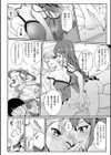 アイドル達のEVIL LIVE♪【単話】試し読み2ページ