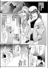 アイドル達のEVIL LIVE♪【単話】試し読み3ページ
