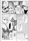 アイドル達のEVIL LIVE♪【単話】試し読み4ページ