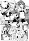 アイドル達のEVIL LIVE♪【単話】試し読み5ページ