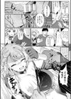アイドル達のEVIL LIVE♪【単話】試し読み8ページ