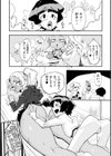 エロマッサージ店に気をつけろ！試し読み3ページ