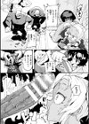 エロマッサージ店に気をつけろ！試し読み4ページ