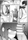 たとえ二人が堕ちても、ネ？試し読み8ページ