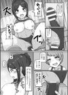 雄には勝てない 陸上部の雌達試し読み3ページ
