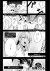 BAD GIRL試し読み5ページ