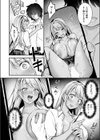 BAD GIRL試し読み8ページ