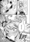 BAD GIRL試し読み9ページ