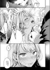 BAD GIRL試し読み11ページ