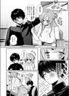 えっちなお姉さん始めてみた試し読み4ページ