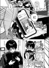 えっちなお姉さん始めてみた試し読み5ページ