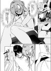 えっちなお姉さん始めてみた試し読み8ページ