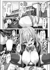 有栖川風華の淑女な性活試し読み7ページ