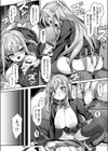 有栖川風華の淑女な性活試し読み8ページ