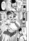 助けて！ 美弘先輩試し読み9ページ