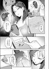 人妻の尻を叩くと試し読み5ページ