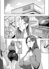 人妻の尻を叩くと試し読み6ページ