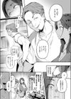 人妻の尻を叩くと試し読み7ページ