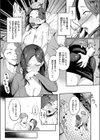 人妻の尻を叩くと試し読み9ページ