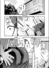 人妻の尻を叩くと試し読み10ページ