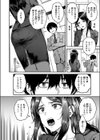 契約社淫試し読み4ページ