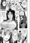 契約社淫試し読み5ページ