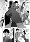 契約社淫試し読み6ページ