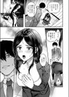 契約社淫試し読み9ページ