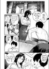 契約社淫試し読み10ページ