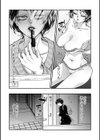 ママのパンツと赤い口紅試し読み2ページ