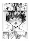 ママのパンツと赤い口紅試し読み4ページ