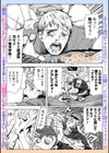 羊青年と狼おくさん試し読み1ページ